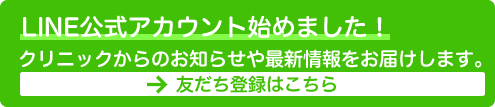 かつら耳鼻咽喉科の治療内容｜川西能勢口のオアシスタウンキセラ川西にある耳鼻咽喉科