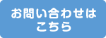 かつら耳鼻咽喉科｜川西能勢口のオアシスタウンキセラ川西にある耳鼻咽喉科