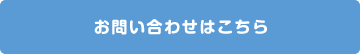 かつら耳鼻咽喉科｜川西能勢口のオアシスタウンキセラ川西にある耳鼻咽喉科