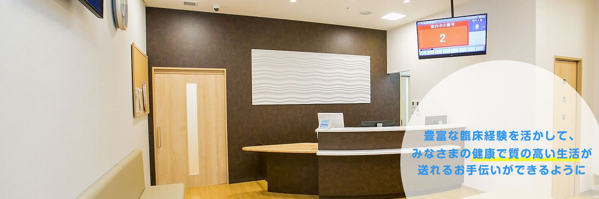 かつら耳鼻咽喉科|川西能勢口のオアシスタウンキセラ川西にある耳鼻咽喉科