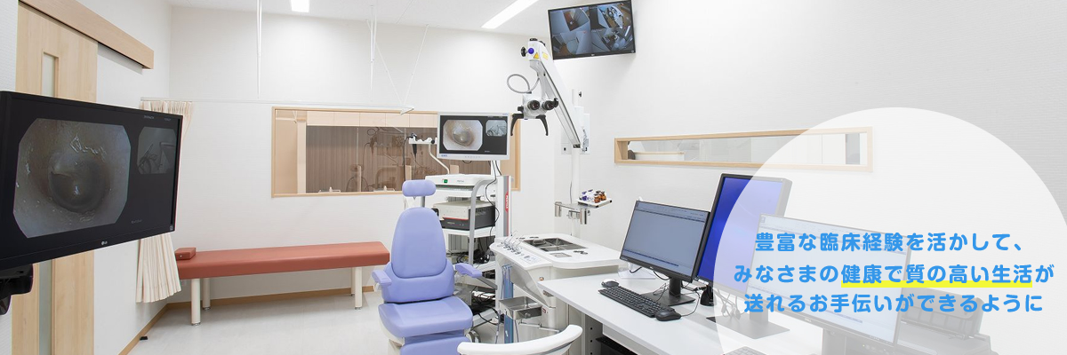 かつら耳鼻咽喉科|川西能勢口のオアシスタウンキセラ川西にある耳鼻咽喉科