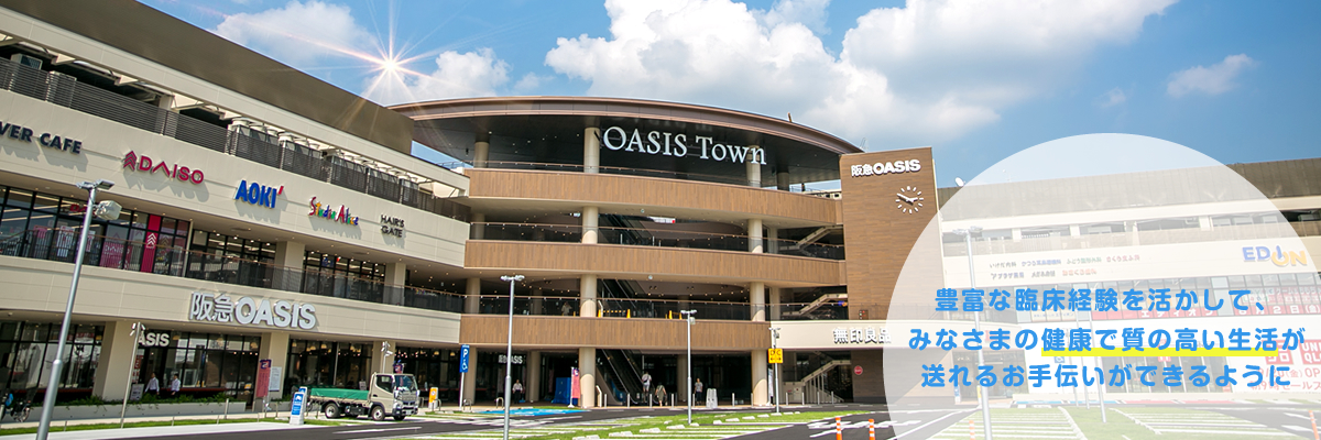 かつら耳鼻咽喉科|川西能勢口のオアシスタウンキセラ川西にある耳鼻咽喉科